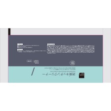 마츠키요 소취 키친 클리너 100매