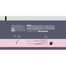 마츠키요 뚜껑 달린 레인지&냉장고 클리너 80매