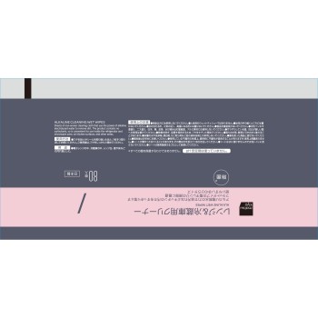 마츠키요 뚜껑 달린 레인지&냉장고 클리너 80매
