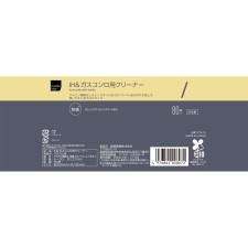 마츠키요 뚜껑 포함 IH&가스레인지 클리너 80매