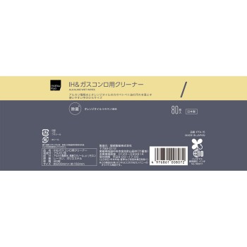 마츠키요 뚜껑 포함 IH&가스레인지 클리너 80매