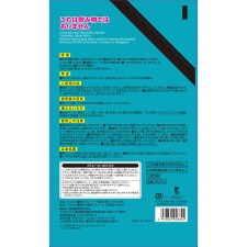 마츠키요 알칼리 전해수 클리너 리필 대형 600ml