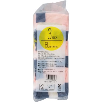 마츠키요 키친 페이퍼 80조×3개