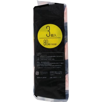 마츠키요 키친 페이퍼 80조×3개