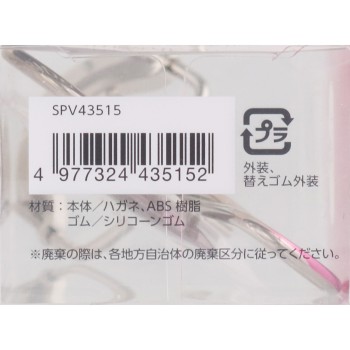 속눈썹에 부드러운 카러 표준타입 - 쇼비도
