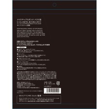 마츠키요 메이크업스폰지 집모양 30개