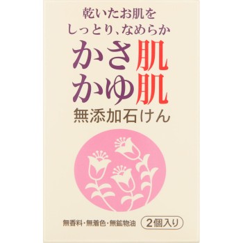 MK 건성 가려운 피부 비누 100g×2개 히라마쓰 상사
