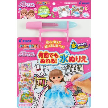 쓱쓱 그림 그리기 몇 번이든 칠할 수 있는! 물 색칠놀이 멜짱 시트＋펜 파일럿 잉크