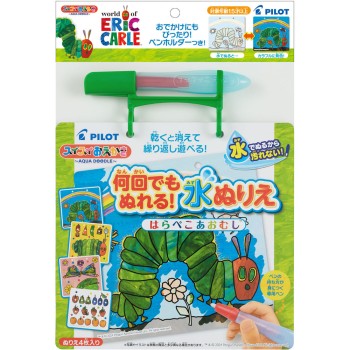 쓱쓱 그림 그리기 몇 번이든 칠할 수 있는! 물 색칠놀이 배고픈 애벌레 시트＋펜 파일럿 잉크