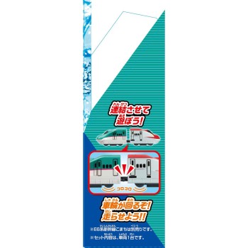 목욕탕 DE 미니카 E5계 신칸센 하야부사 1개 파일럿 잉크