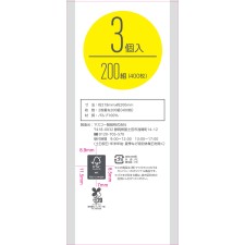 마츠키요 두꺼운 페이퍼 행주 3P 200W