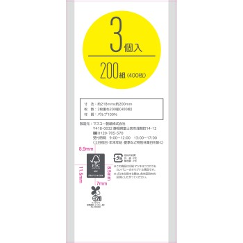 마츠키요 두꺼운 페이퍼 행주 3P 200W