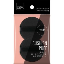 마츠키요 메이크업파프 쿠션파운데이션용파프 2P