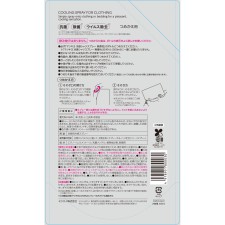 matsukiyo 냉감 셔츠 스프레이 리필 무향성 400ml