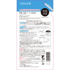 마츠키요 제균·소취 화장실용 세제 리필 350ml