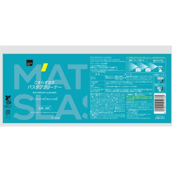 마츠키요 문지르지 않고 흘리는 욕조 클리너 본체 500ml