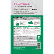 마츠키요 의류 농축 표백제 960ml