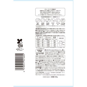 마츠키요 제로파르팜 액체세제 본체 600g