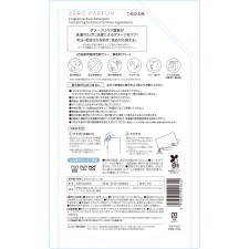 마츠키요 제로 파르팡 액체 세제 리필 1000g