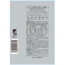 마츠키요 제로 파르팡 유연제 본체 600ml