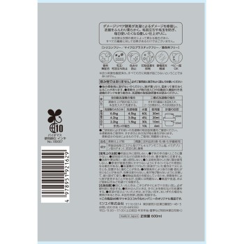 마츠키요 제로 파르팡 유연제 본체 600ml