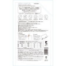 마츠키요 제로파르팡 섬유유연제 리필 1000ml