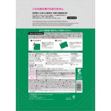 matsukiyo 의류용 농축 표백제 초특대 용량 2800ml