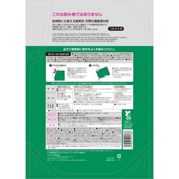 matsukiyo 의류용 농축 표백제 초특대 용량 2800ml