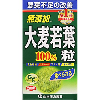대맥 어린잎 청즙 알갱이 100% 280정 야마모토한방