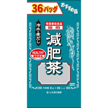 대용량 감비차 8G×36H 야마모토한방