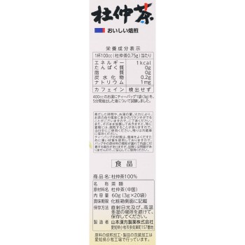 두충차100% 3g×20포 야마모토한방