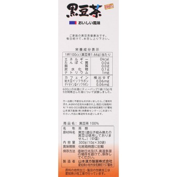 흑두차 100% 10g×30포 야마모토한방