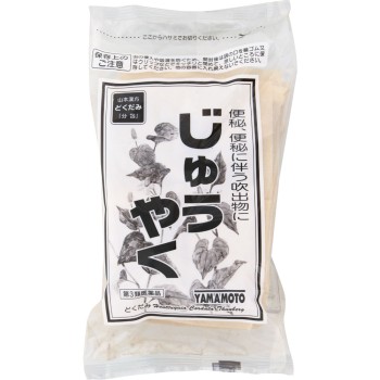 쥬야쿠 대형(N) 5g×48포 야마모토한방