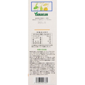 카키잎 5g×24포 야마모토한방