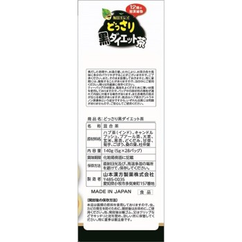 듬뿍 검은 다이어트 차 5g×28포 야마모토한방