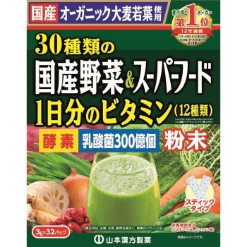 30종류의 국산 야채와 슈퍼푸드 3g×32포 야마모토한방