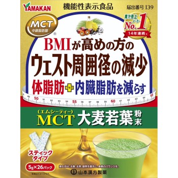 MCT 보리 어린잎 분말 5g×26H 야마모토한방