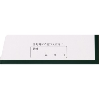 효소+유산균 보리새싹 분말 4g×60포 야마모토한방