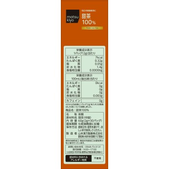 마츠키요 첨차 100% 2g×30포