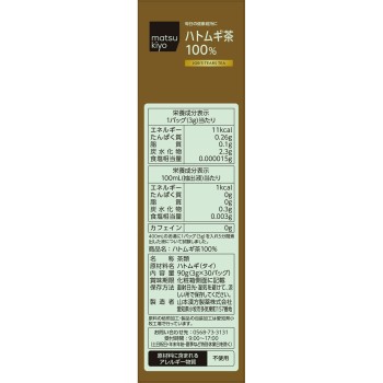 마츠키요 하토무기차 100% 3g×30포
