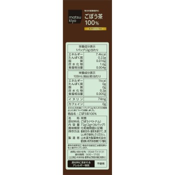 마츠키요 우엉차100% 2G×36포