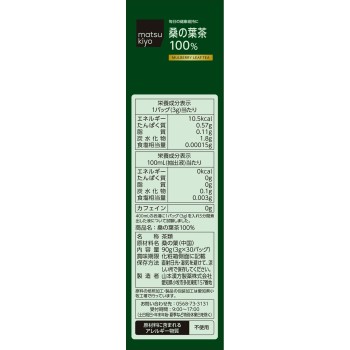 마츠키요 뽕잎차 100% 3g×30포