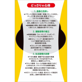 듬뿍 슬림 커피 3.5g×7팩 야마모토한방제약