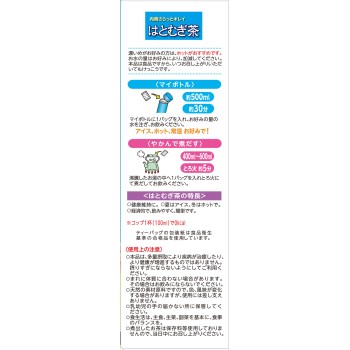 마이보틀 율무차 5g×24H 야마모토한방제약