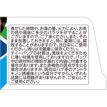 마이보틀 율무차 5g×24H 야마모토한방제약