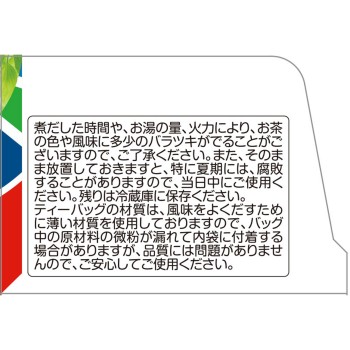 마이보틀 약모밀차 3g×20H 야마모토한방제약