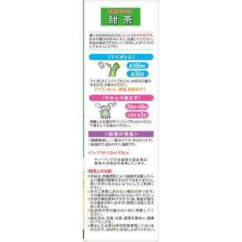 마이보틀 첨차 2g×24H 야마모토한방제약