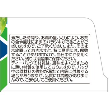 마이보틀 첨차 2g×24H 야마모토한방제약