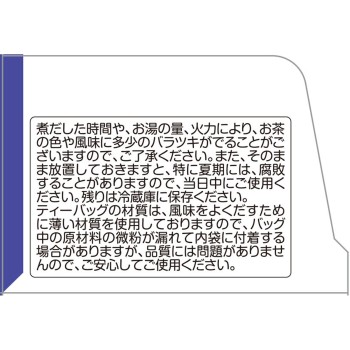 칡꽃차 100% 2g×20H 야마모토한방제약