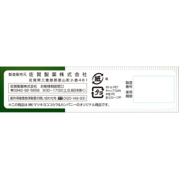 마츠키요 마린아이 ALG 15ML